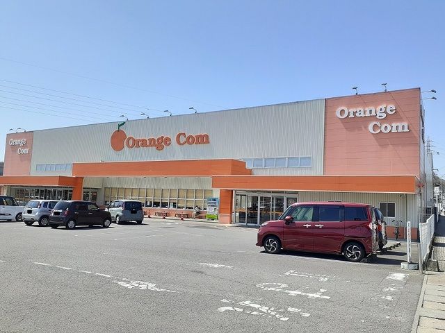 スーパー　サンライフ（スーパー）まで1800m