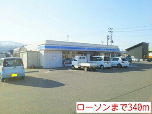 コンビニ　ローソン六日町店（コンビニ）まで1832m