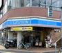 コンビニ　ローソン 足立六町駅前店（コンビニ）まで340m