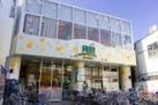 スーパー　Fuji用賀店（スーパー）まで1245m