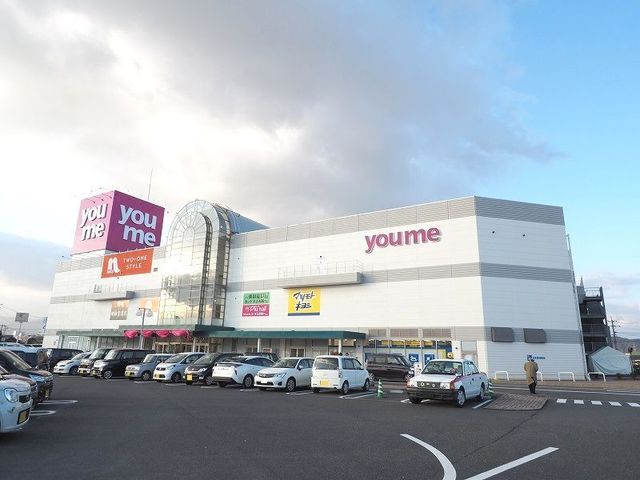 ショッピングセンター　ゆめタウン南行橋（ショッピングセンター）まで600m