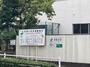 小学校　名古屋市立松原小学校（小学校）まで542m