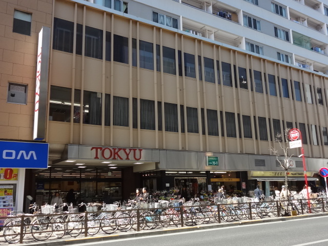 スーパー　調布とうきゅう（スーパー）まで674m