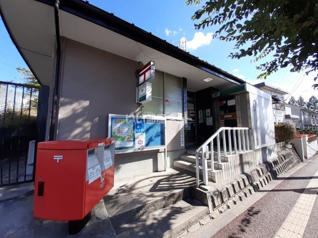 郵便局　仙台八木山本町郵便局（郵便局）まで552m