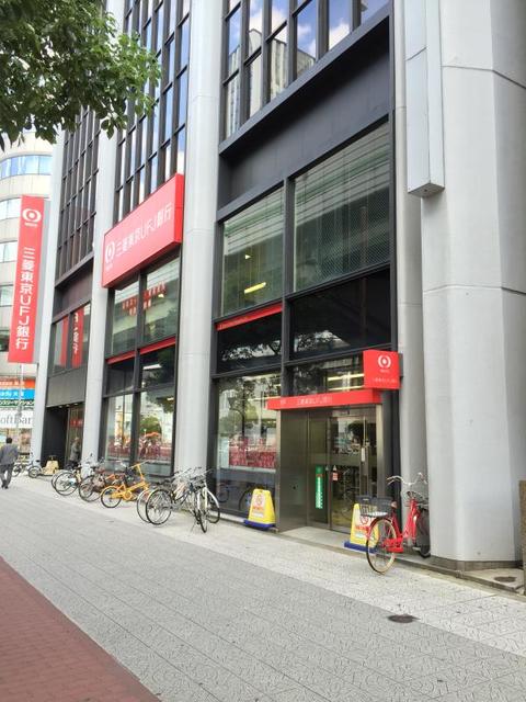 銀行　三菱東京UFJ銀行信濃橋支店（銀行）まで643m