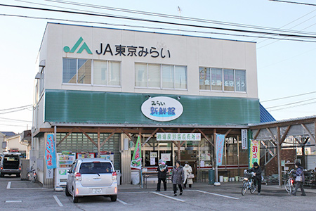 スーパー　JA東京みらい みらい東村山新鮮館（スーパー）まで384m