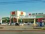 スーパー　ハローズ東岡山店（スーパー）まで1718m