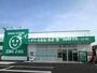 ドラックストア　ザグザグ雄町店（ドラッグストア）まで1485m