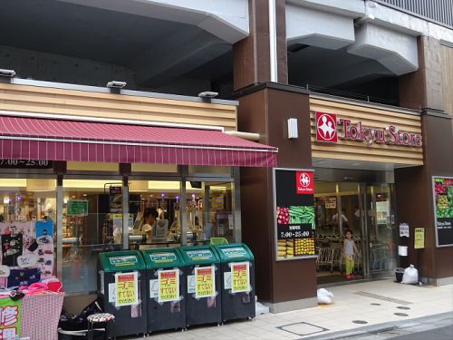 スーパー　東急ストア　祐天寺店（スーパー）まで862m