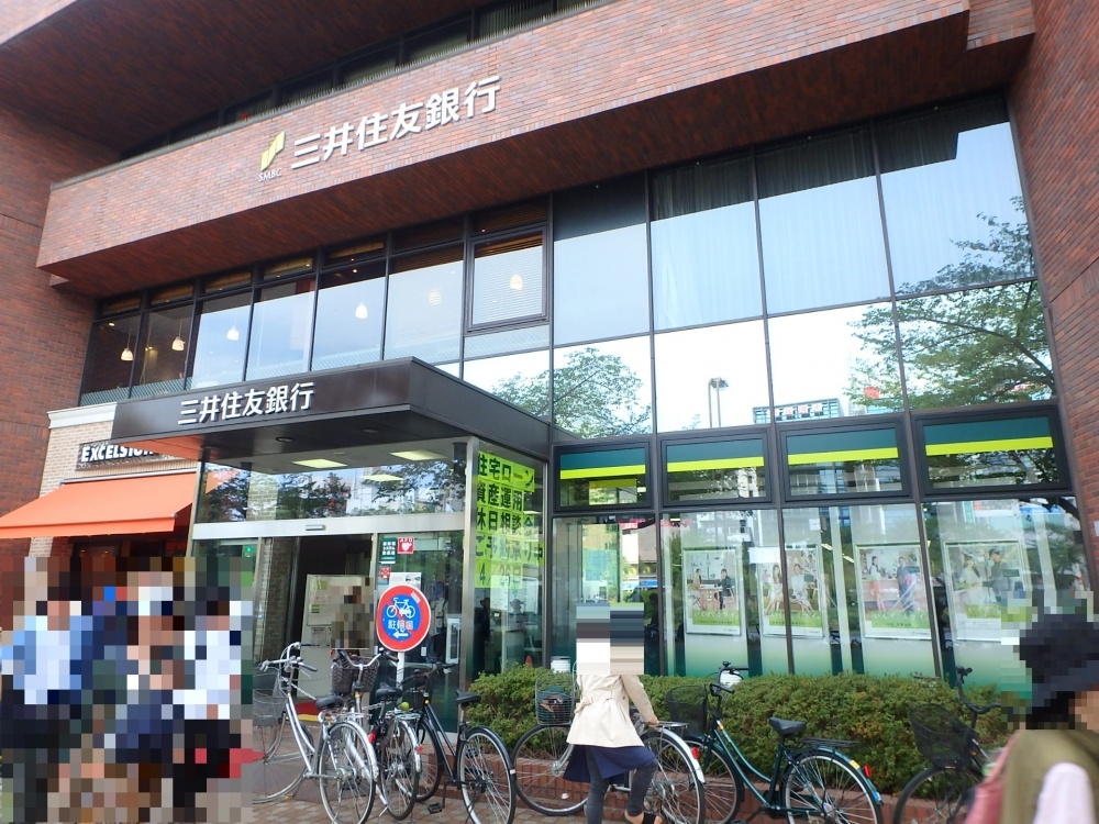銀行　三井住友銀行 国立支店（銀行）まで1012m