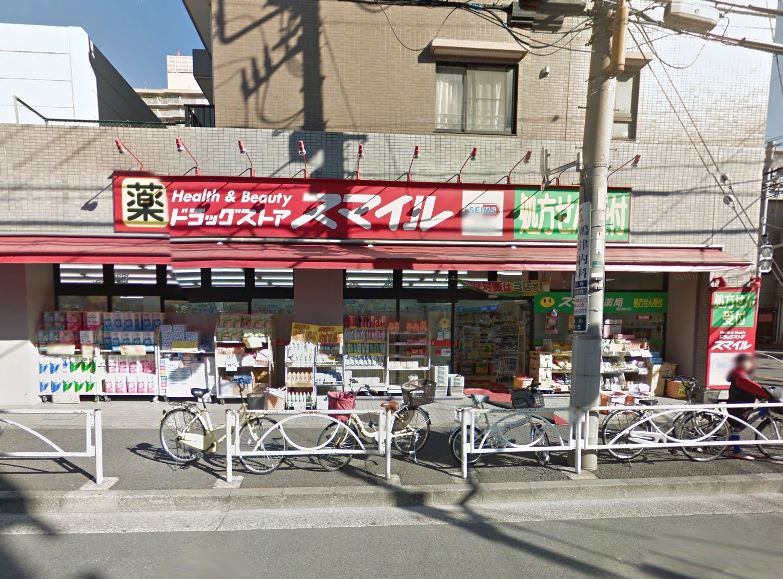 ドラックストア　ドラッグストアスマイル墨田横川店（ドラッグストア）まで292m