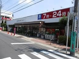 スーパー　グルメシティ南浦和店（スーパー）まで1004m