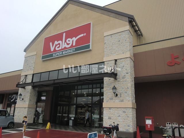 スーパー　バロー芥見店（スーパー）まで575m