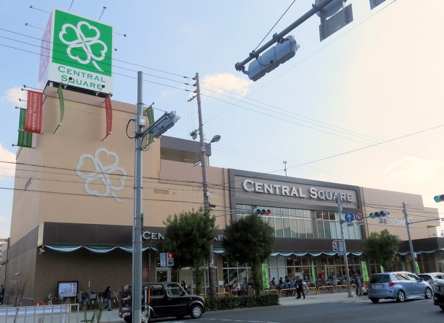 スーパー　ライフセントラルスクエア北畠店（スーパー）まで301m