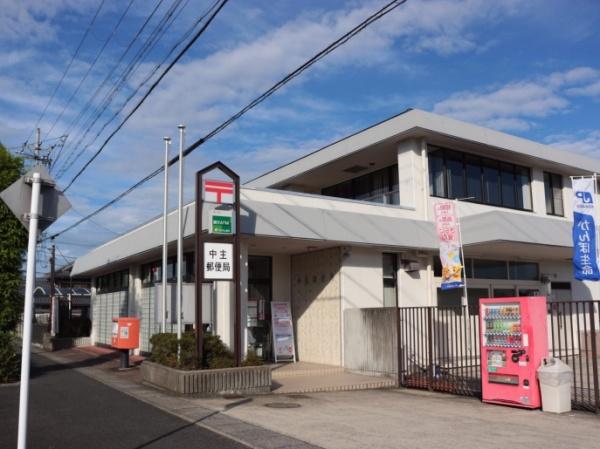 郵便局　中主郵便局（郵便局）まで235m