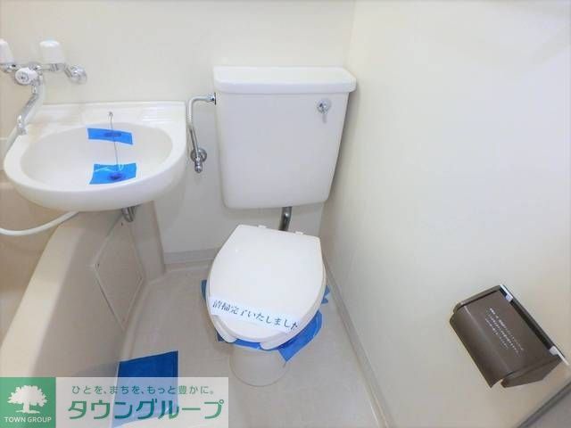 トイレ　タウンハウジング調布店まで♪