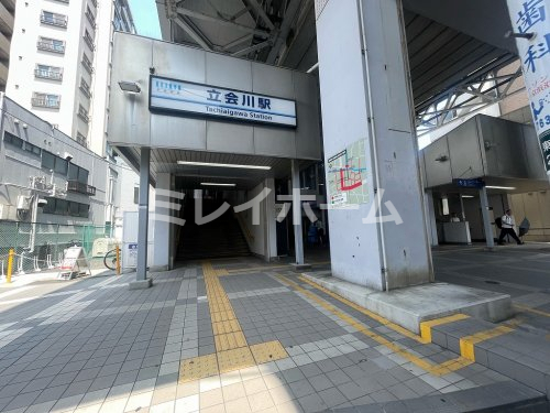 その他　立会川駅（その他）まで184m