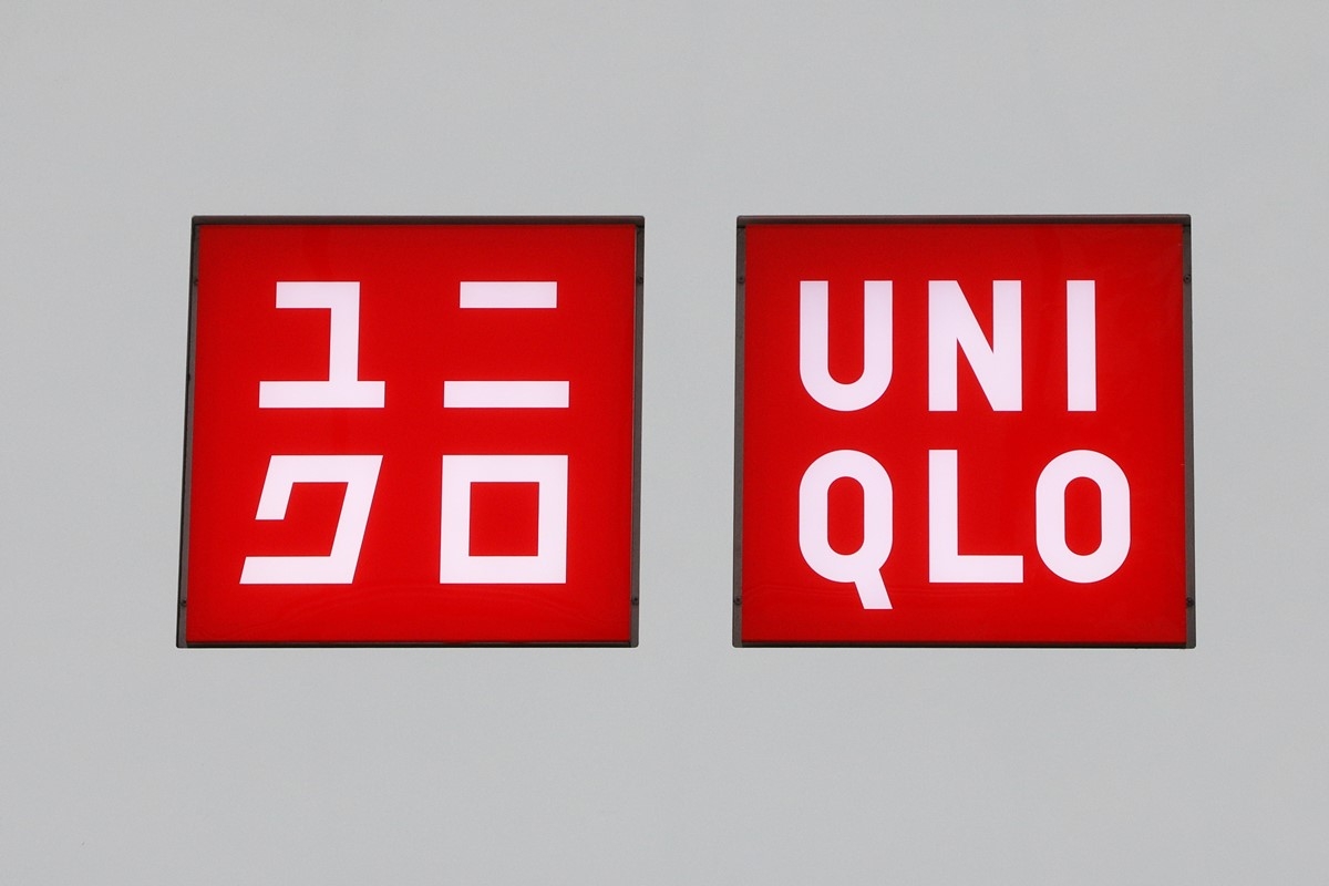 ショッピングセンター　ユニクロ明石ビブレ店（ショッピングセンター）まで645m
