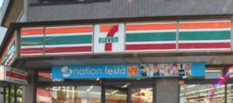 コンビニ　セブンイレブン台東日本堤店（コンビニ）まで210m
