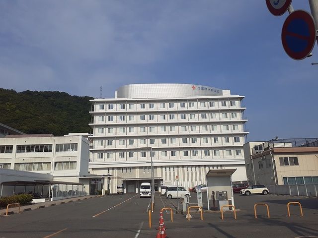 病院　三原赤十字病院（病院）まで550m