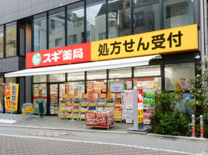 ドラックストア　スギ薬局池袋平和通り店（ドラッグストア）まで773m