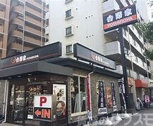 飲食店　吉野家 淀川通塚本店（飲食店）まで270m
