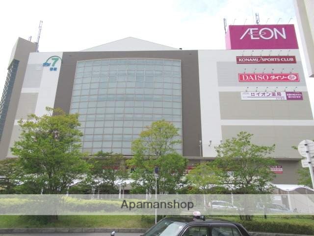 スーパー　イオン北千里店（スーパー）まで2360m