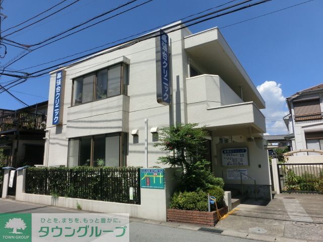 病院　幕張台保育園（病院）まで340m