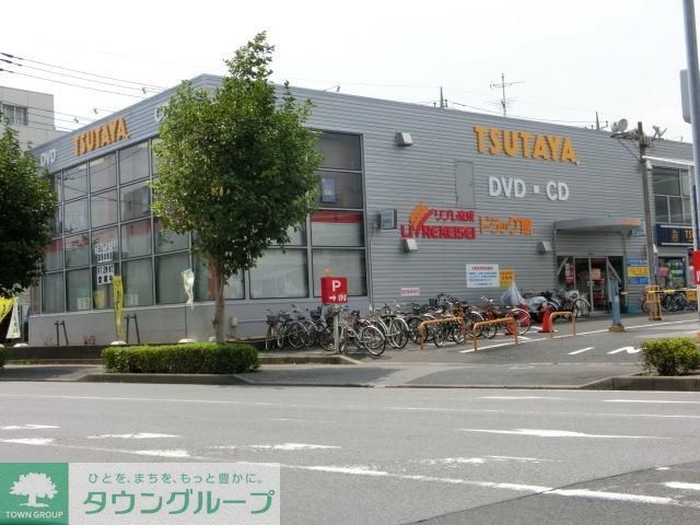 その他　ＴＳＵＴＡＹＡ（その他）まで110m