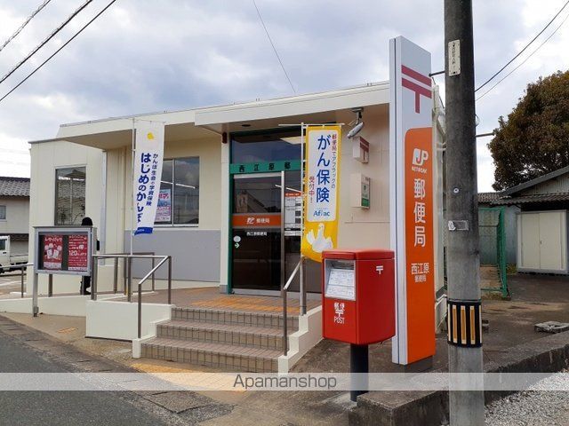 郵便局　西江原郵便局（郵便局）まで660m