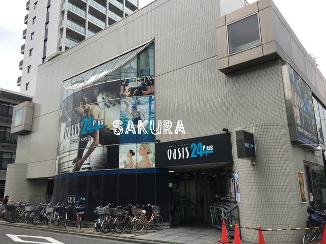 その他　東急スポーツオアシス（その他）まで249m