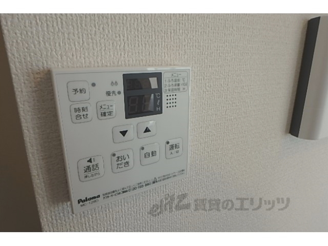 その他設備　給湯器リモコン