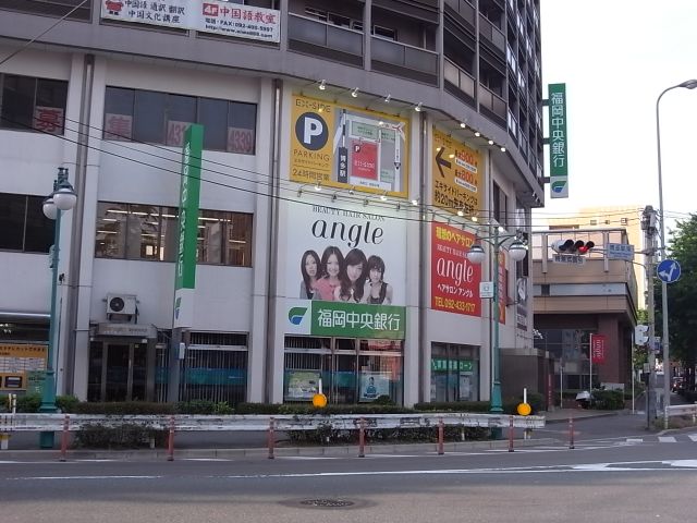 その他　福岡中央銀行（その他）まで440m