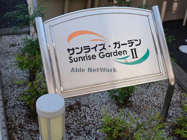 その他　その他