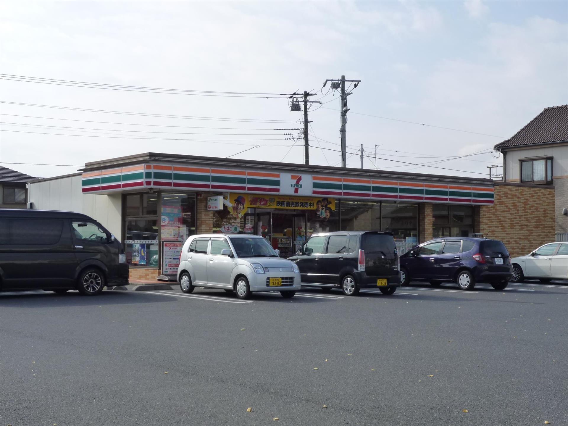 コンビニ　セブンイレブン（コンビニ）まで312m