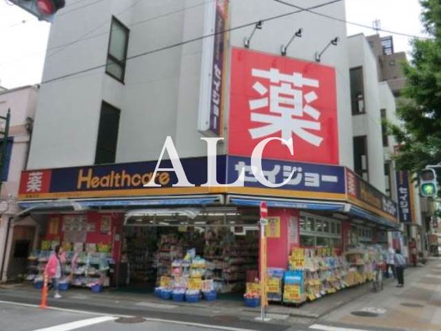 病院　ヘルスケアセイジョー西八王子店（病院）まで120m