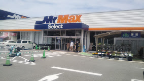 ホームセンター　MrMax　Select野芥店（ホームセンター）まで748m