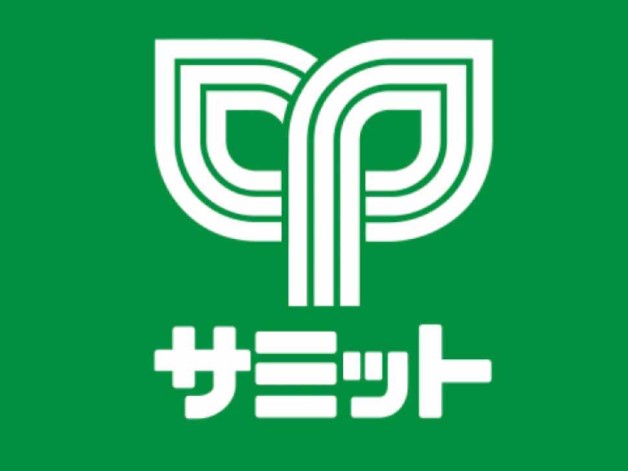 スーパー　サミットストア横浜曙町店（スーパー）まで120m