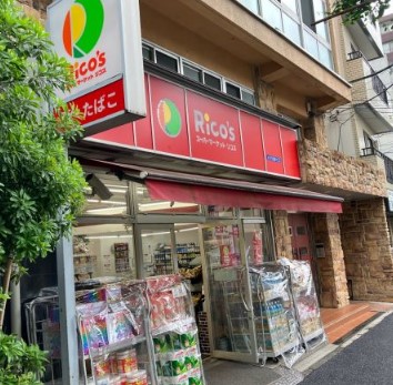 スーパー　リコス雑司が谷2丁目店（スーパー）まで339m