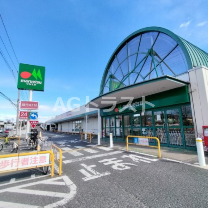 スーパー　マルエツ 蓮田椿山店（スーパー）まで2440m