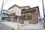 スーパー　フレスコ 紫竹店（スーパー）まで580m