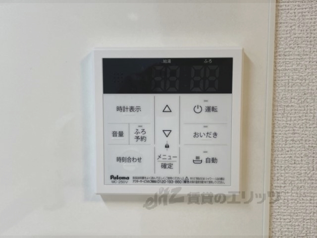 その他設備　給湯器リモコン