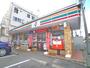 コンビニ　セブンイレブン（コンビニ）まで920m