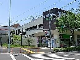 スーパー　トライアルマート（スーパー）まで70m