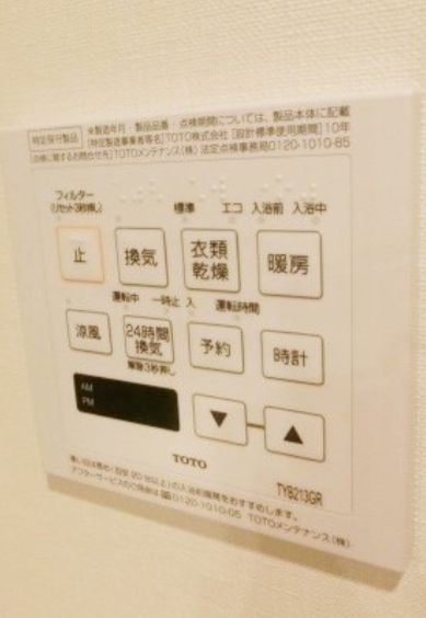 その他設備　☆浴室乾燥機☆