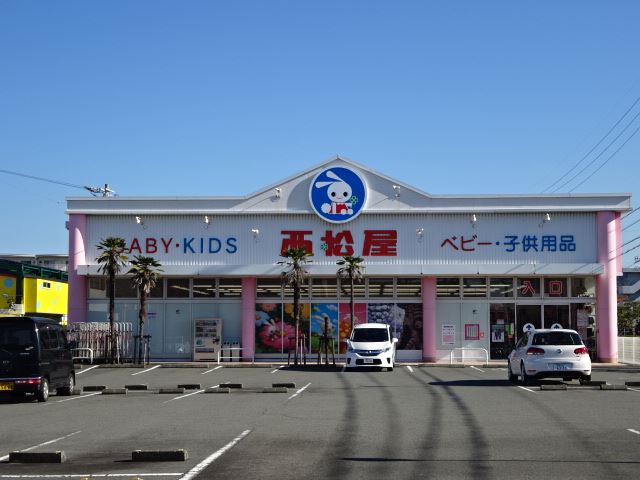 その他　西松屋（その他）まで710m