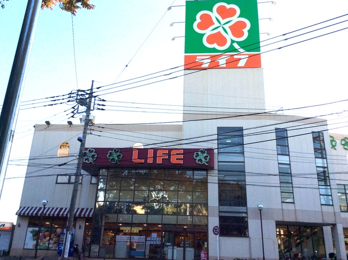 スーパー　ライフ 東有馬店（スーパー）まで620m