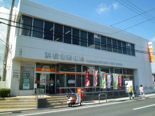 郵便局　浜松北郵便局（郵便局）まで1194m