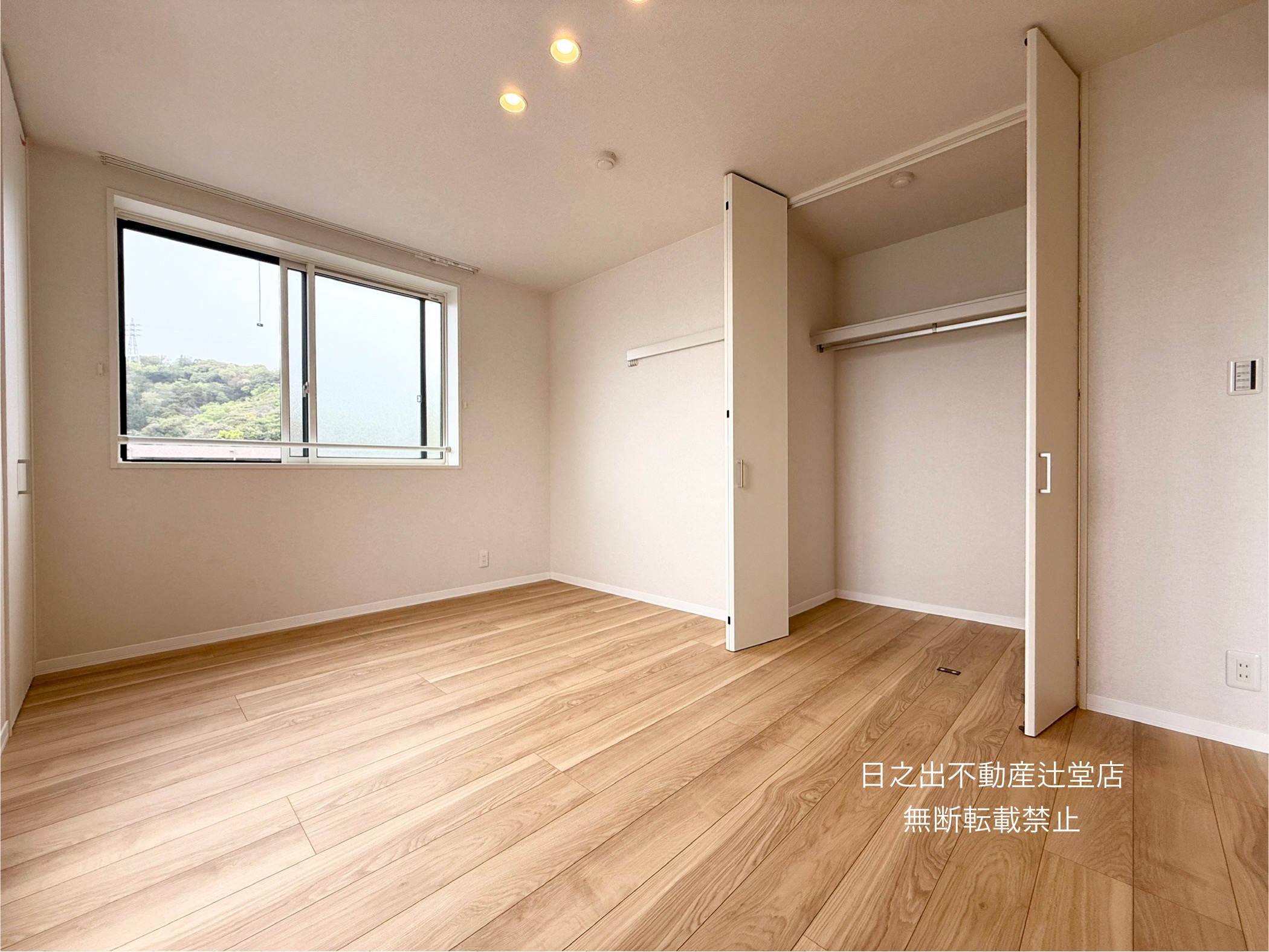 収納　※室内写真は同間取り別室のものです