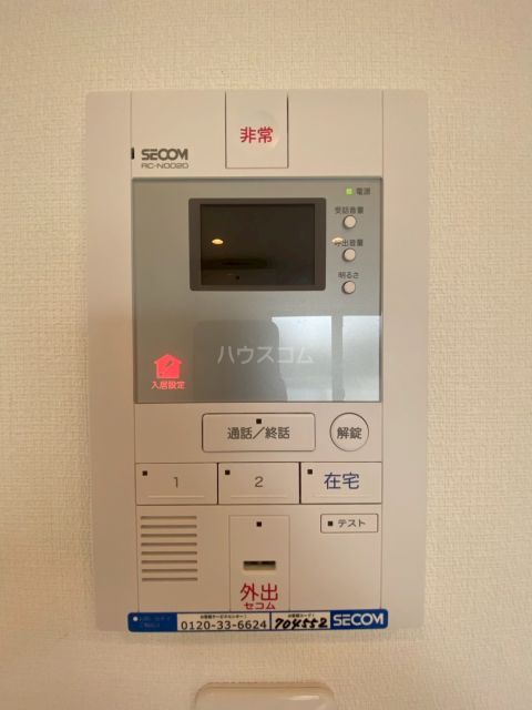 セキュリティ